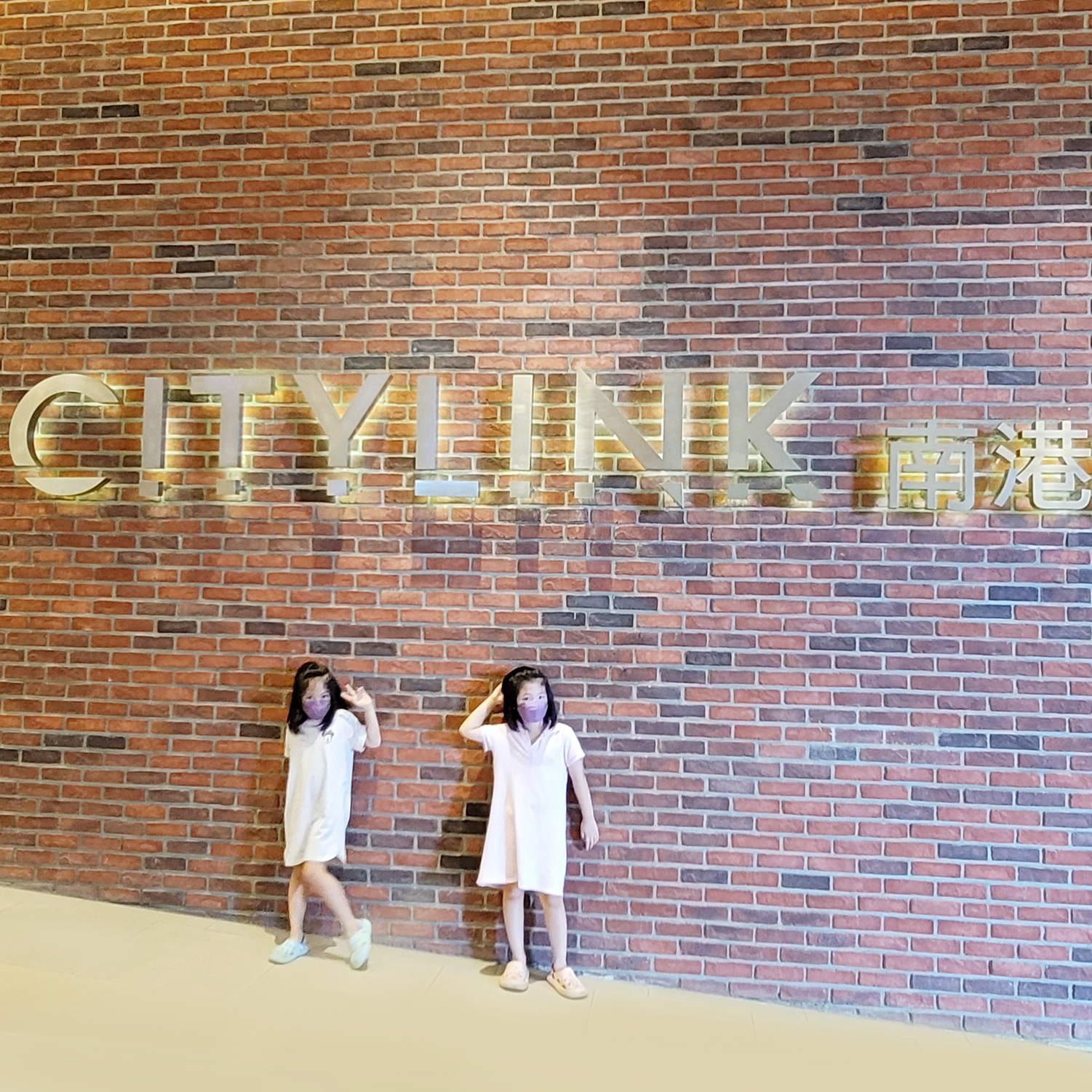 CityLink南港店