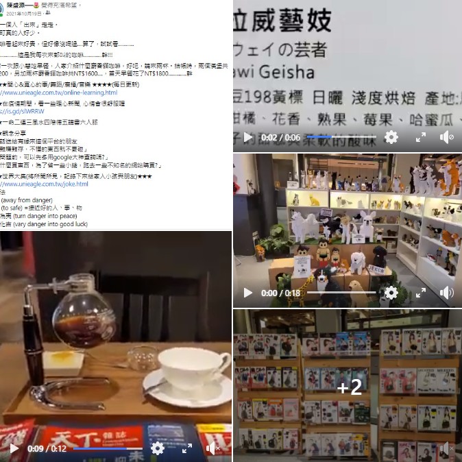 小樽手作珈琲 誠品生活西門店 