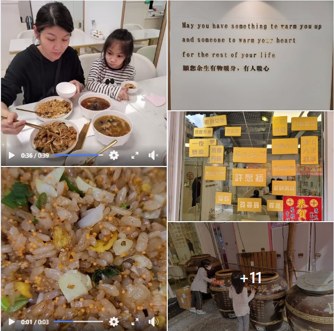 冰龍鳳湯品礁溪總店《特色美食》宜蘭推薦餐廳｜銅板美食｜網紅美食 ｜礁溪美食｜隱藏版小吃 