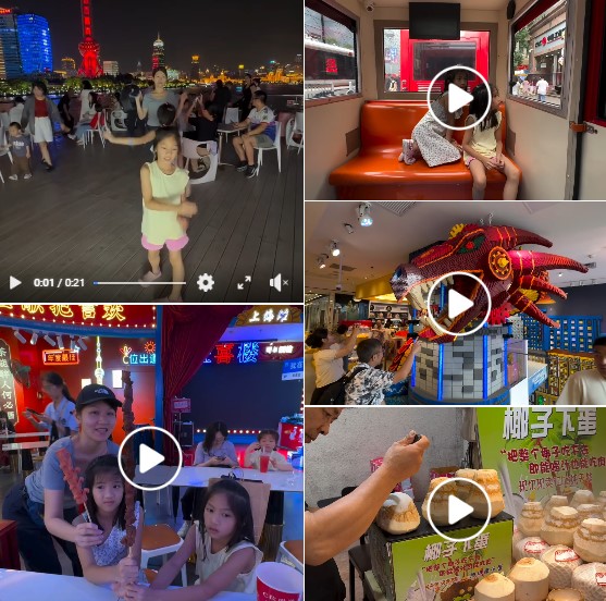 帶家人去旅行