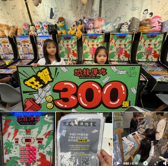 帶家人去旅行