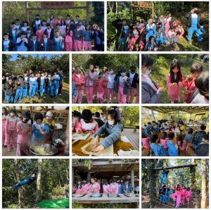 淡水福寮農場校外教學